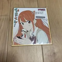 ひまてん! 1〜5 全巻初版未開封品 イラストカード付 2025年最新】ひまてん 漫画の人気アイテム - メルカリ