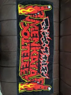 マキシマムザホルモン MENKATA COLTLEE タオル 黒