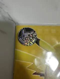 ポケモンカード ピカチュウコイン