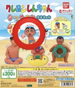 クレヨンしんちゃん なつやすみマスコット 【しんちゃん】