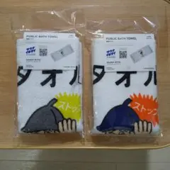 3coins × サウナイキタイ⭐️スリコ⭐️ サイズ (約)縦34×横86cm