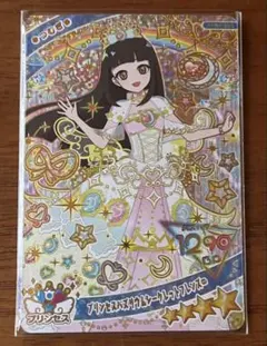 ひみつのアイプリ プリンセスバズリウムシークレットフレンズ∞