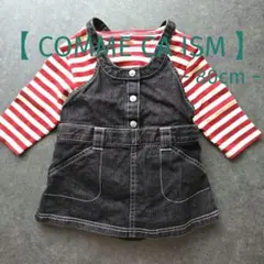 【 COMME CA ISM 】ジャンパースカート セットアップ 80cm