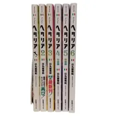 2025年最新】ヘタリア漫画全巻の人気アイテム - メルカリ