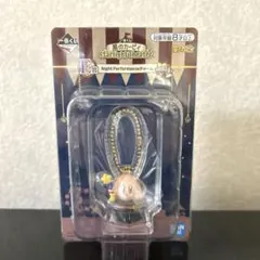 星のカービィ一番くじ スターライトシアター E賞チャーム(カービィ)