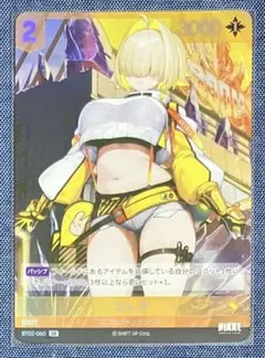 NIKKE ニベルアリーナ エレグ