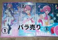 すとぷり アクリルスタンド