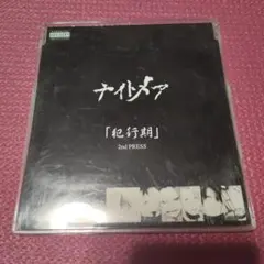 Item thumbnail for item 3255a158-aa71-400f-b0c3-3cd203c39da4