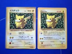 旧裏ピカチュウ コロコロコミックプロモ 光沢あり ken sugimori - メルカリ