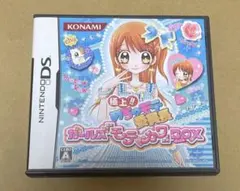 極上!!めちゃモテ委員長 ガールズ「モテ カワ」BOX