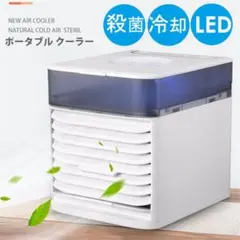 お値段以上です 早い者勝ち ミニ エアクーラー エアコンファン ポータブル
