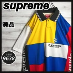 【入手困難!!】シュプリーム ✈︎ポロシャツ20AW color blockedのサムネイル