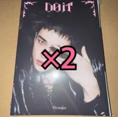 straykids アルバム DOIT ACCORDION 未開封 ヒョンジン2