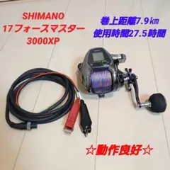 2026年最新】フォースマスター3000の人気アイテム - メルカリ