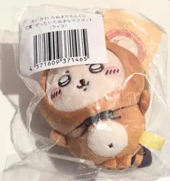 ちいかわ たぬきだもんくじ C賞 ぜったいたぬきなマスコット ラッコ