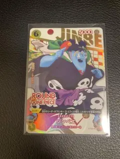ラウンドワン ワンピースカード ジンベエ プロモ - Mercari | Rakufun