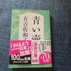 Item thumbnail for item 517672b9-1ea9-4826-ac73-7c40eec62a7f