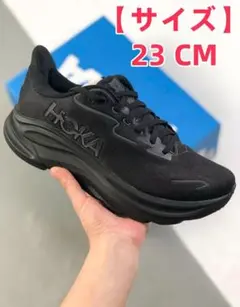 新品 HOKA CLIFTON10（ブラック） スニーカー 23cm 1