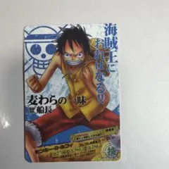 ワンピース ARカードダス モンキー・D・ルフィ NO.01-02 C - メルカリ