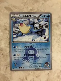 ポケモンカード カイオーガ 143/XY-P フーパのおでましキャンペーン