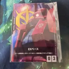【ARS鑑定10】世界に1枚 ザクⅡ(シャア・アズナブル機) LR+ カードリスト | GUNDAM CARD GAME 公式サイト