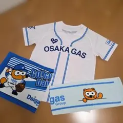 【都市対抗野球】社会人野球 大阪ガス ユニフォーム、タオル 応援グッズのサムネイル