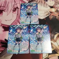 ゼクス　ZX　Z/X　頬笑§結魂　ぺクティリス　3枚