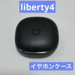 Anker SoundCore Liberty4 イヤホンケース (ブラック)