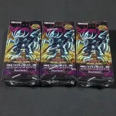 遊戯王ラッシュデュエル リベンジ・ハーツ シュリンク付き未開封BOX 3