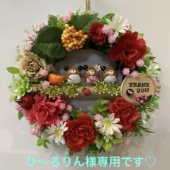 どんぐりアート♪どんぐりくまさんリース〜母の日(^^)
