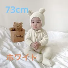 クマ耳　ロンパース　ホワイト