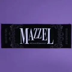 2026年最新】mazzel タオル vividの人気アイテム - メルカリ