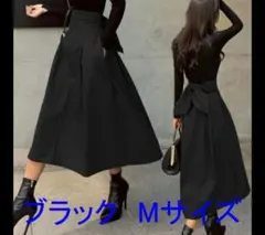 バックリボン Aラインフレアロングスカート 黒上品レディース春夏韓国ミモレ丈新品