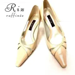Riz リズラフィーネ ベージュパンプス 22センチ