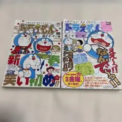 2026年最新】ドラえもん 全巻 裁断の人気アイテム - メルカリ