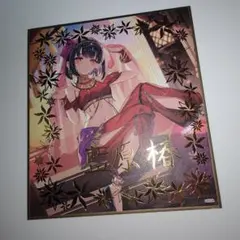 2026年最新】藍原椿の人気アイテム - メルカリ