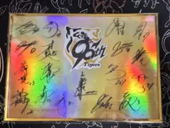 2026年最新】阪神 色紙の人気アイテム - メルカリ