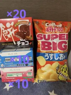 メルカリ