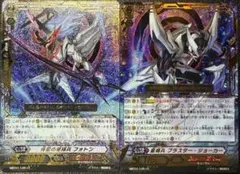 LR ブラスタージョーカー フォトン　セット 2026年最新】ブラスタージョーカーの人気アイテム - メルカリ