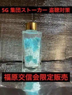 2026年最新】水の波の人気アイテム - メルカリ 波動調整水 500ml 軟水