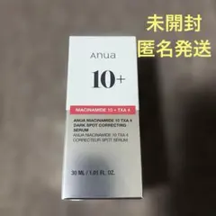 ANUA 美容液　ダークスポットセラム
