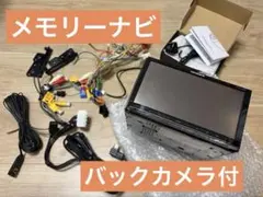 Carrozzeria MRZ77 バックカメラ カロッツェリア ナビのサムネイル