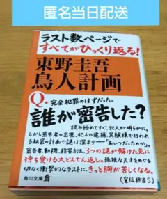 Item thumbnail for item 6d60c9fc-d9fb-4167-b683-88e9a11b658b