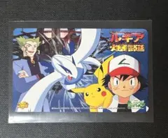 ポケットモンスター 劇場版 幻の 포켓몬 ルギア爆誕 使用済みテレホンカード