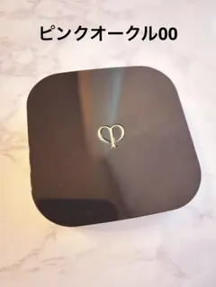 クレ・ド・ポー ボーテ クッションファンデーション ピンクオークル00