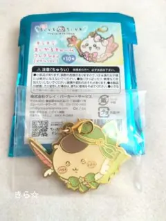 2026年最新】まじかるちいかわメタルチャームコレクションの人気
