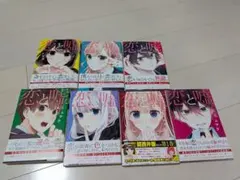 恋と嘘 1-6、8巻（7巻なし）