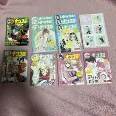 ナツコミ！ 書き下ろしイラストのステッカー集