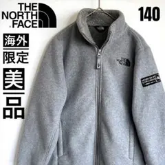 希少　美品　海外限定　ノースフェイス　フリース　ボア　ジャケット　グレー　140