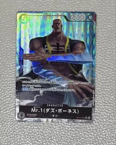 Mr .1 ダズ・ボーネス R パラレル ワンピースカード